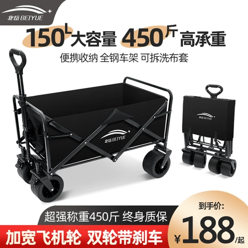 北岳 Дорожный большой кемпер фургон для кемпинга, портативная тележка, складной вагон-ресторан, чемодан, прицеп