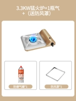 3,3 кВт Жесткая печь+1 бутылка газа+(ветряная крышка)