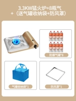 3,3 кВт Жесткая печь+8 бутылок газа+(пакет для хранения щенков+ветрозащитная крышка)