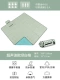 [Ультразвуковая модель] Green Baige 200*150см (промывание машины без запаха)