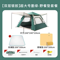 [Двойная серебряная жвачка] Супер большой темно-зеленый пакет подушек