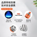 北岳 Кассетная плита, бензобак, универсальный баллон со сжиженным газом, портативная газовая карта с бутаном, магнитный бензобак, уличный небольшой бензобак