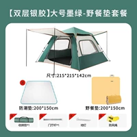 【Двойной серебряный глянец】 Большой темно-зеленый пакет подушек