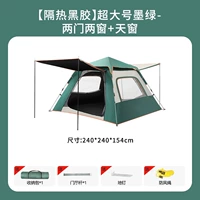 [Справляемый глиппер] Супер большие темные зеленые двери и два окна+люк на крыше