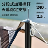 北岳 Навес, дорожная портативная палатка, пляжное снаряжение для кемпинга, защита от солнца