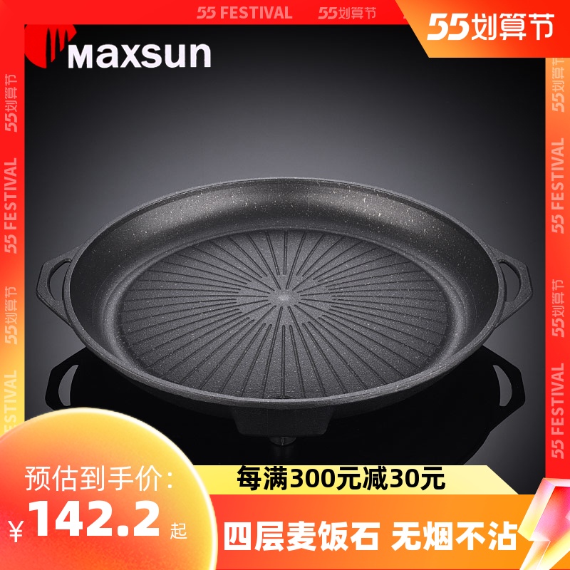 Pulse-fresh Korean-style Oven Grill Pan MG-103 Medical Stone Convenient Home Outdoor Barbecue Grill Pan Grilled Pan Roast Pan
