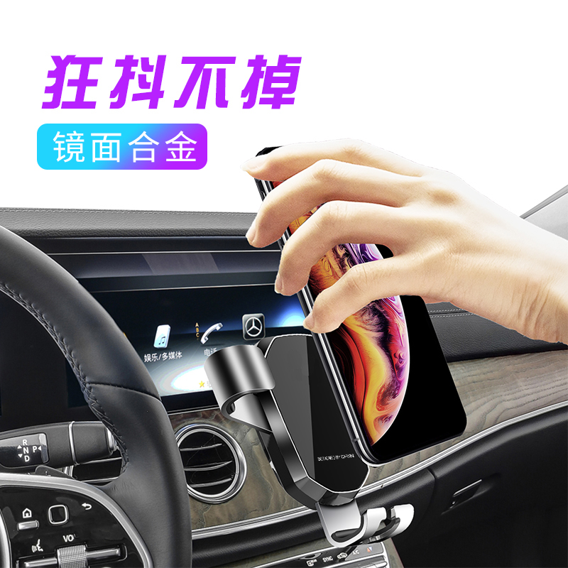 Car mobile phone bracket Car supplies navigation bracket air outlet gravity universal universal bracket rotating bracket