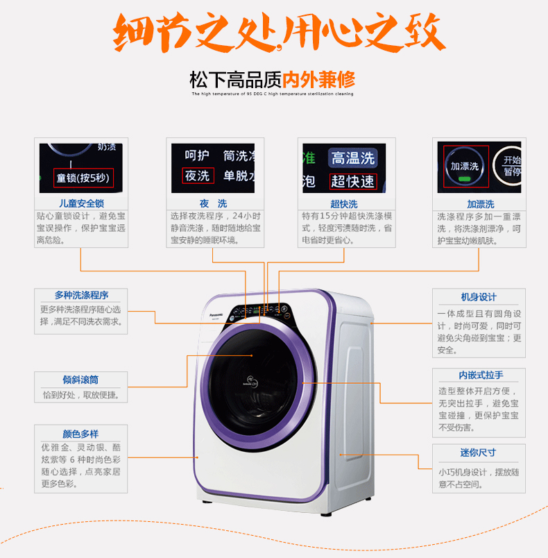 Máy giặt trống trẻ em tự động Panasonic / Panasonic XQG30-A3023 3 kg máy giặt toshiba