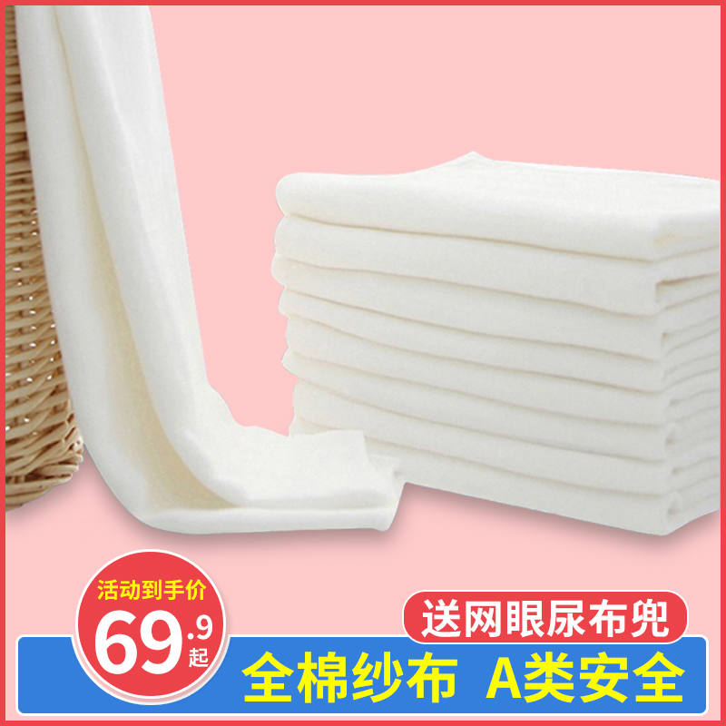 Diaper Pure Cotton Cotton Cloth Washable Newborn Baby Breathable Summer Full Cotton Baby Pee mustard Mustard Diaper-Taobao