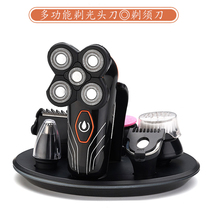 York Shaver mens razor portable rechargeable beard knife head water washing self-scraping bald head artifact