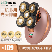 York mens electric shaving razor full body washable smart rechargeable shaven head five-head trimmer