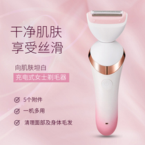 York hair removal device home electric whole body private pubic hair leg armpit hair shaving machine for men and women painless comfortable hair removal device