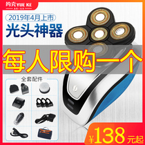 Special shaving head artifact hair clipper male five-head shaving Shaver electric electric push scissors self-scraping home