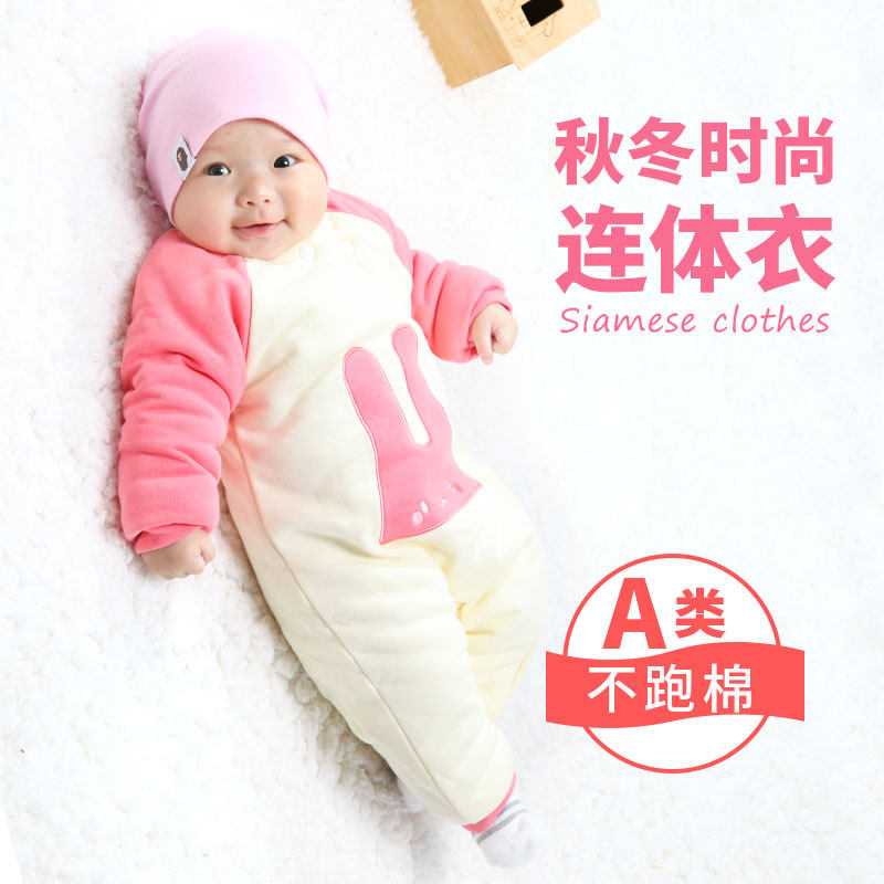 Baby winter clothing suit women 0 1 year old baby clothes baby girl Bao thickening clip cotton autumn and winter outside wearing winter warm