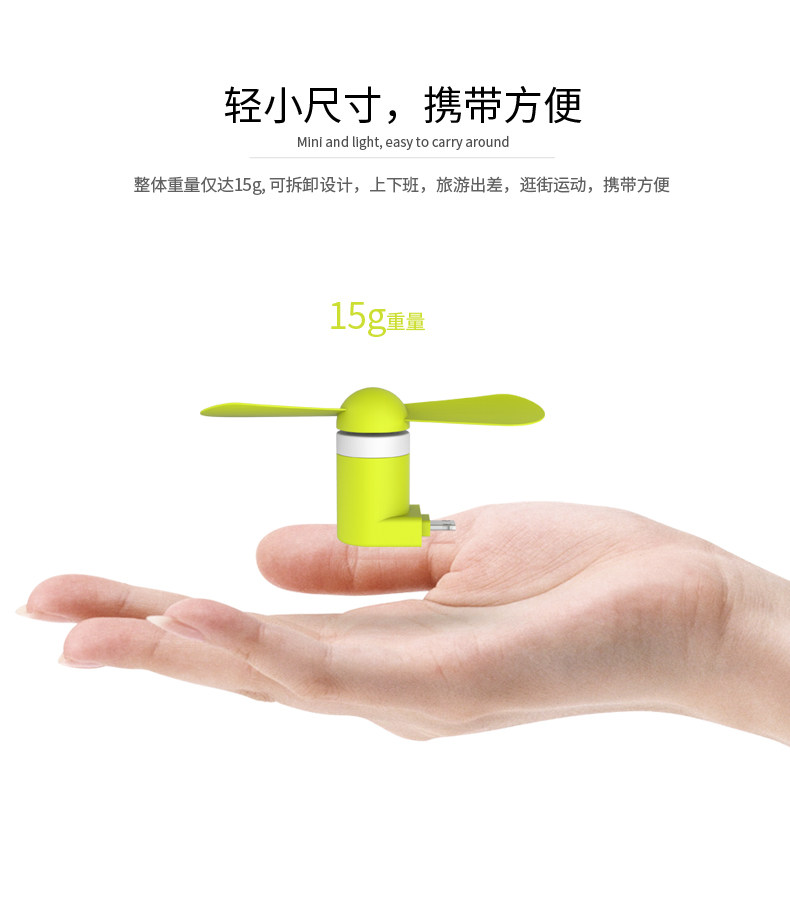 Ventilateur USB - Ref 403234 Image 11