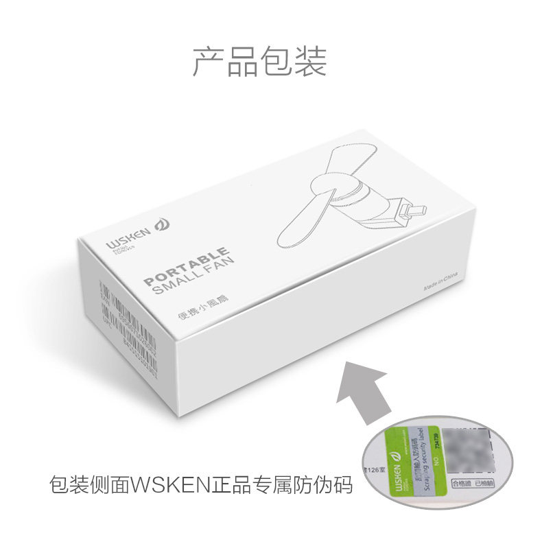 Ventilateur USB - Ref 403234 Image 16