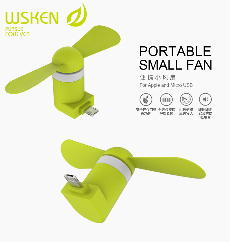 Ventilateur USB - Ref 403234 Image 6