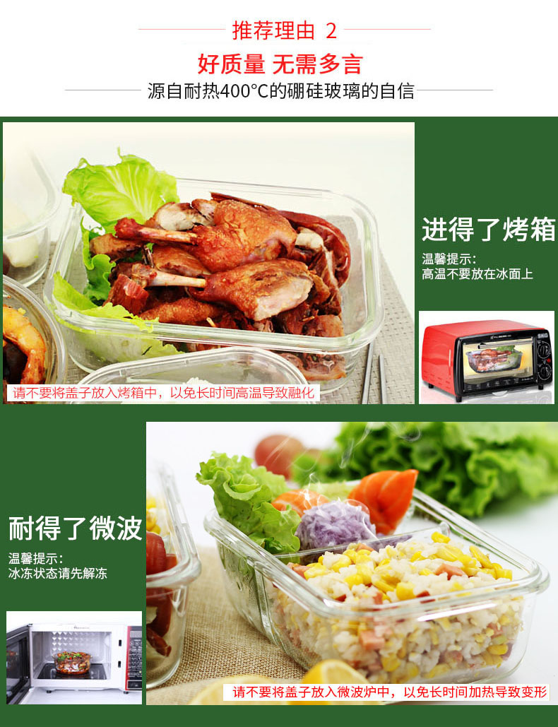 Tạo hộp thủy tinh chịu nhiệt hộp ăn trưa lò vi sóng đặc biệt hộp ăn trưa tủ lạnh lưu trữ trái cây hộp lưu trữ bát kín - Hộp cơm điện sưởi ấm nồi cơm hâm nóng