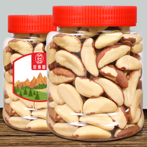 Shelled abalone nuts canned selenium-rich caseless Peel-free nut snacks abalone desert nuts ready-to-eat bulk