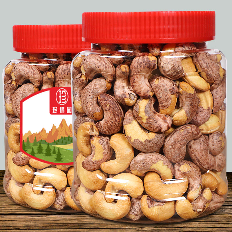 Cashew nuts with skin, tiger skin, purple cashew nuts, casual snacks, shellless, ready-to-eat nuts, dried fruit, Vietnamese roasted seeds and nuts in bulk