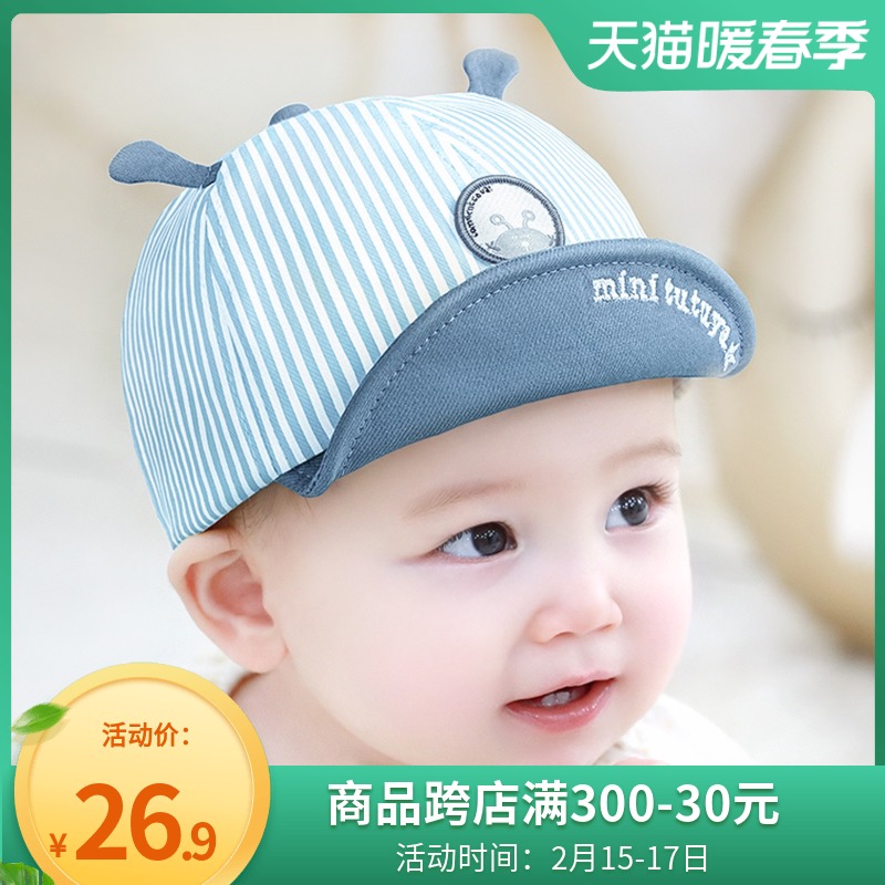 Baby hat spring and autumn children's duck tongue hat cute super cute newborn baby boy thin cotton baseball cap spring and summer