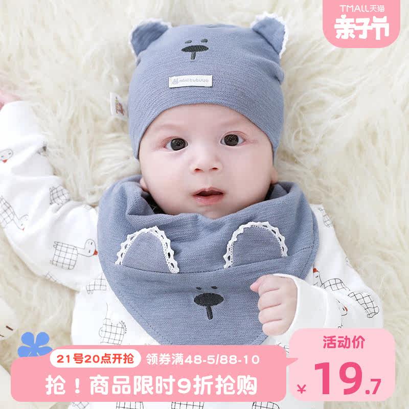 Baby Hat Spring Autumn Day Newborn Baby Cap 0-3-6-12 months for men and women Baby cover headcaps Protective Halts Warm