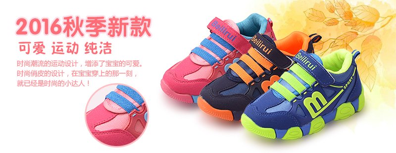 Chaussures enfants - semelle caoutchouc - Ref 1037118 Image 21