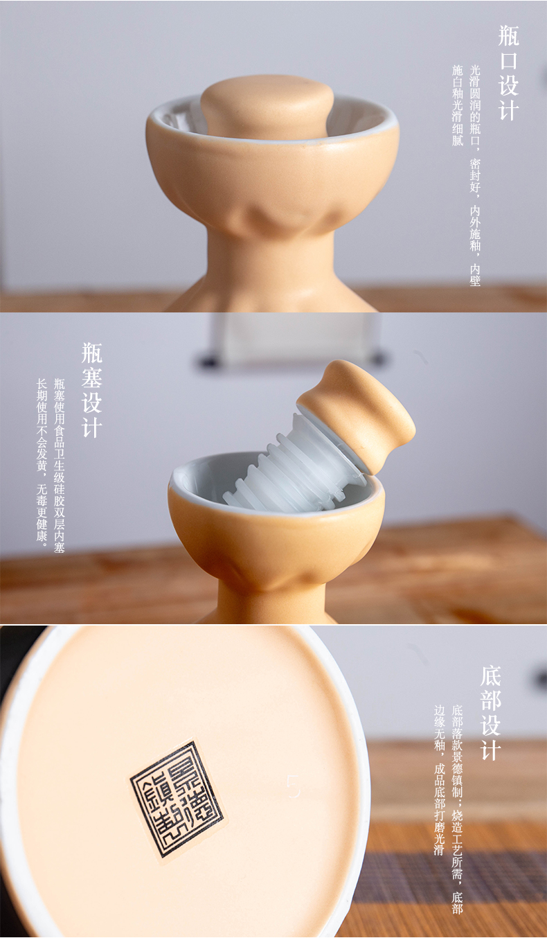 Jingdezhen ceramic bottle 1 catty half jins to the empty bottle archaize home little hip sealed jar with gift box