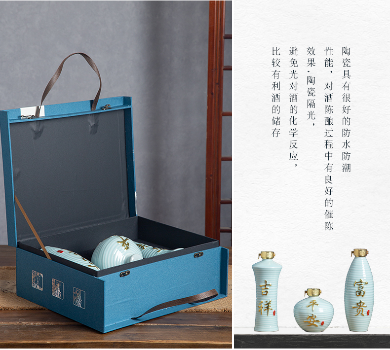 Jingdezhen ceramic bottle wine pot home 1 catty Chinese wine gift box package of household seal blank jars