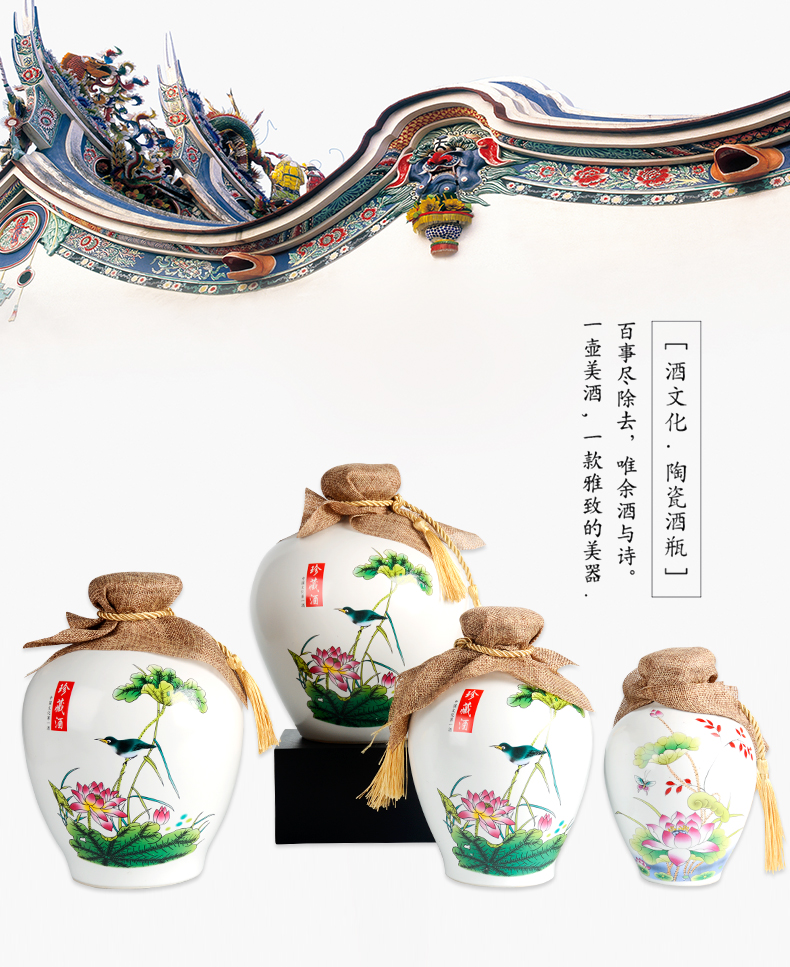 Jingdezhen ceramic small bottle lotus home furnishing articles 1 catty 5 jins of 10 small empty wine jars seal