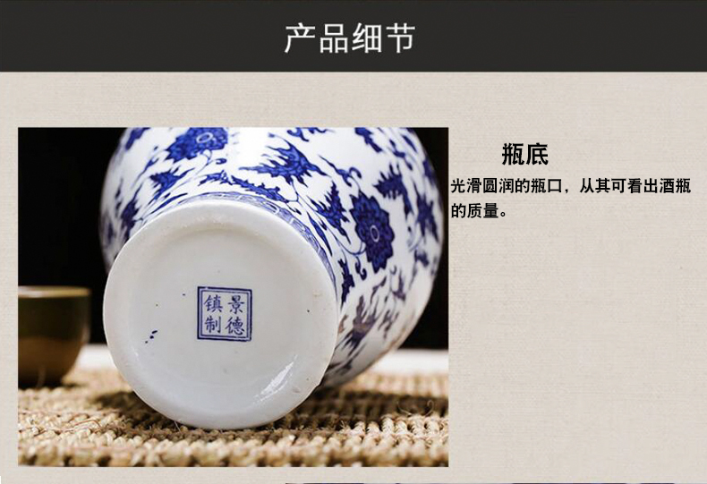 Ceramic bottle wine pot small jars 2 jins of jingdezhen blue and white porcelain jars may scattered liquor bottle empty wine bottle of wine