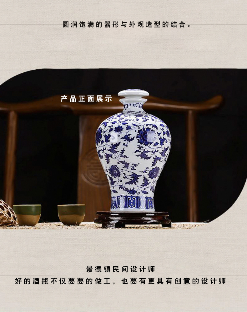 Ceramic bottle wine pot small jars 2 jins of jingdezhen blue and white porcelain jars may scattered liquor bottle empty wine bottle of wine