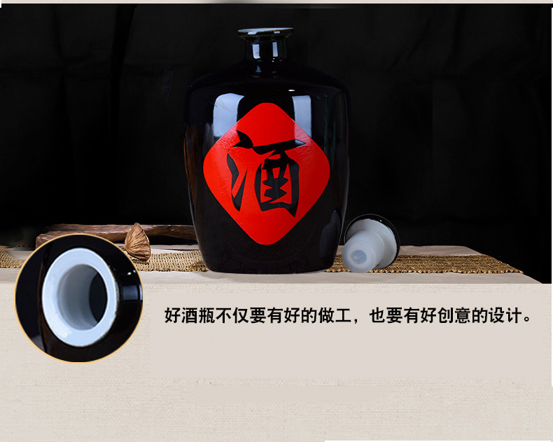 Household hip flask of jingdezhen ceramic bottle 1 catty 2 jins 5 jins of 10 jins straight black glaze bottle small jars liquor bottle