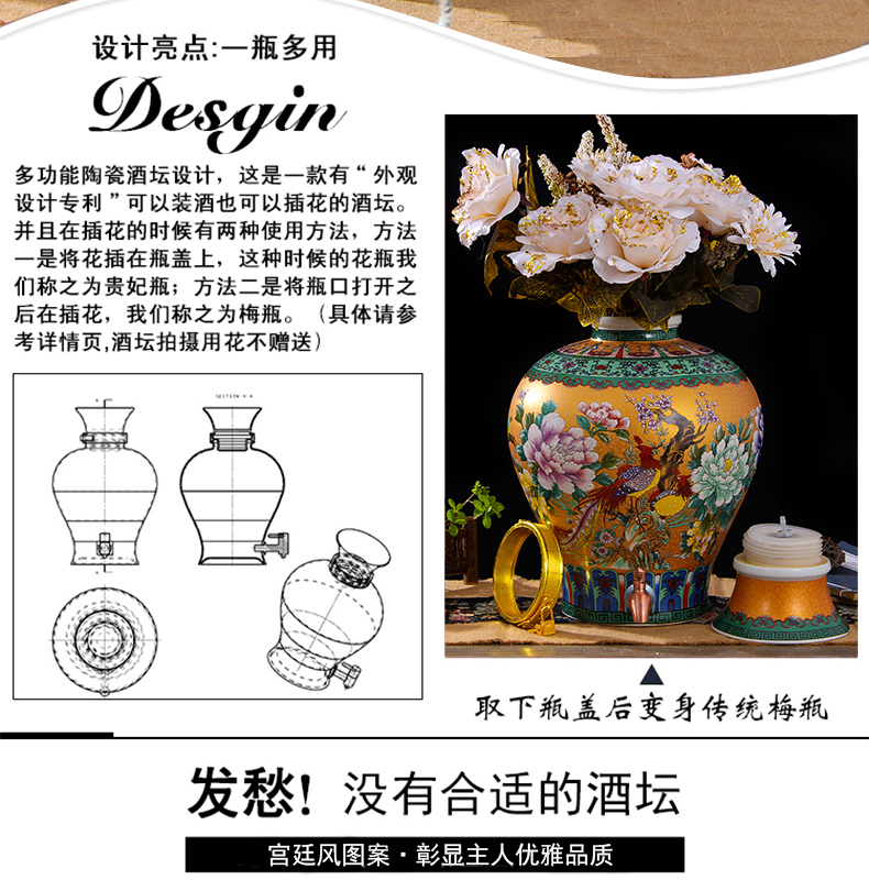 Jingdezhen ceramic 10 jins 20 jins 30 jins domestic wine jars it mercifully wine jar mercifully bottle with tap