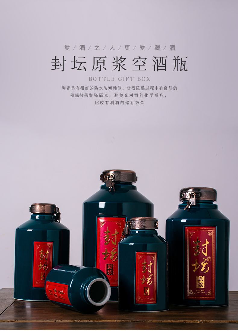 Jingdezhen ceramic bottle 1 catty 2 jins of 3 kg 5 jins of 10 jins to small jar creative Chinese style household liquor bottles