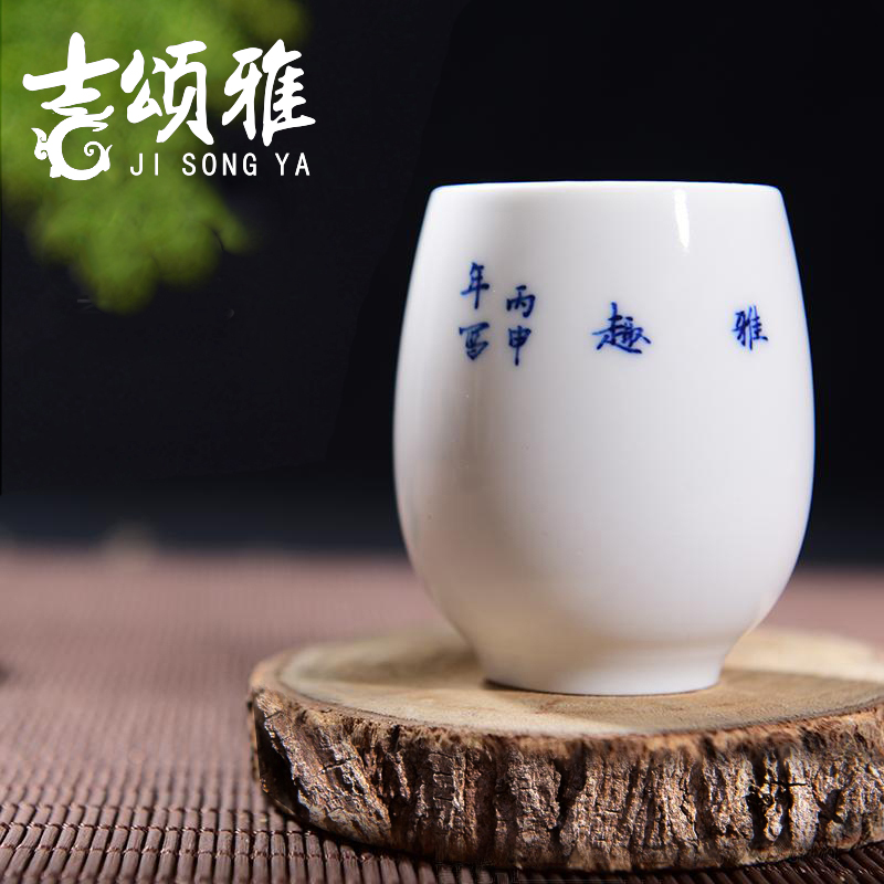 Blue and white porcelain teacup manual single cup sample tea cup tea cup kung fu tea cups on the branches
