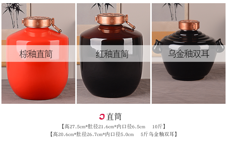 The Custom lettering ceramic terms bottle home 5 jins of 10 jins the loaded with cover mercifully wine jars archaize seal cylinder jugs