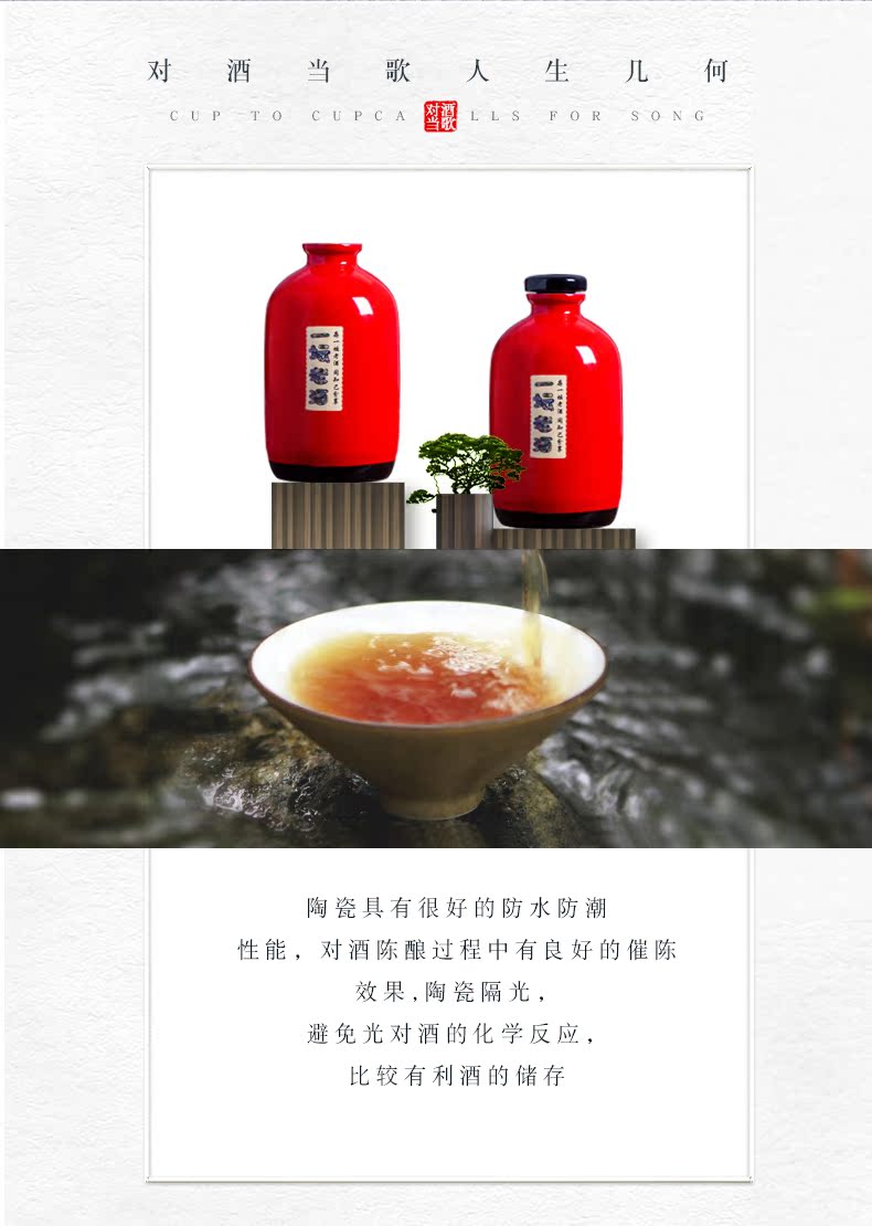Creative ceramic bottle wine a jin of empty wine bottles of archaize small wine jar jar of household seal wine bottles