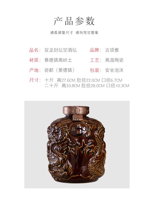 Jingdezhen ceramic jar 10 jins 20 jins to restore ancient ways carved dragon restaurant using sealed empty mercifully wine