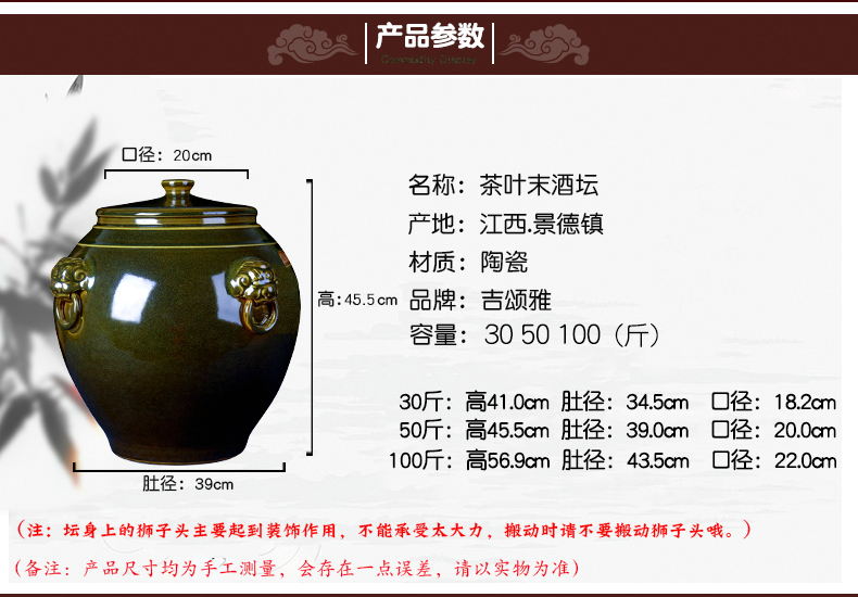 Jingdezhen ceramic jar 50/100 kg oil cylinder tank altar wine casks household it at the end of the tea