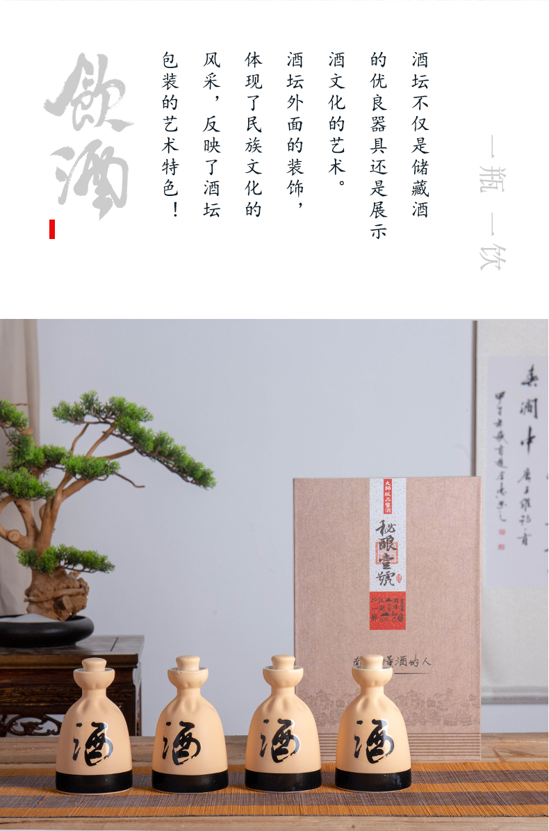 Jingdezhen ceramic bottle 1 catty half jins to the empty bottle archaize home little hip sealed jar with gift box