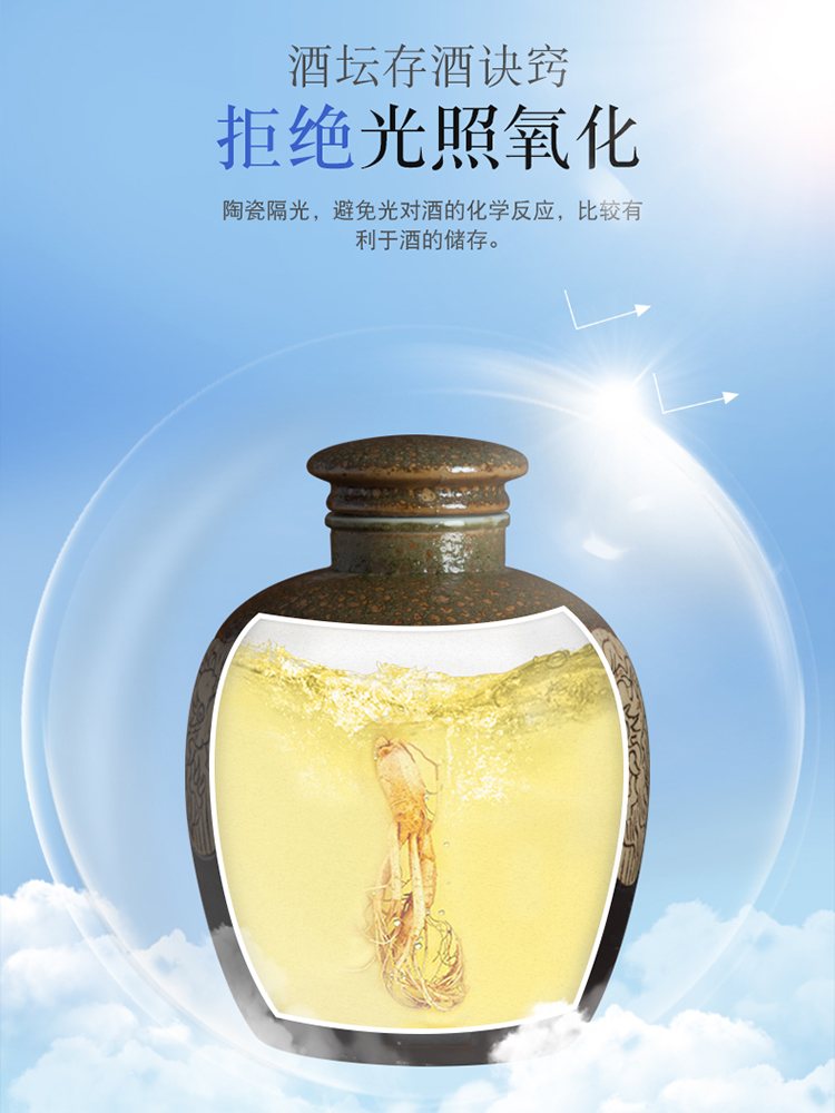 Jingdezhen archaize jars jars with leading ceramic dip bottle 10 jins 20 jins 30 pounds it 50 kg jugs