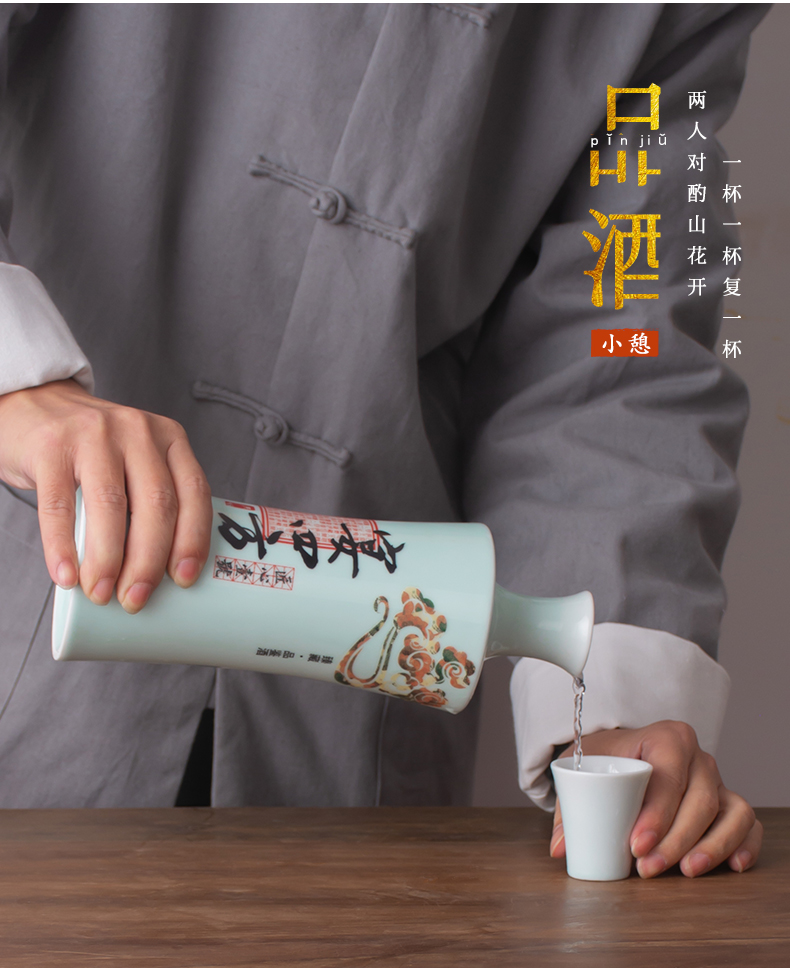 Jingdezhen ceramic wine bottles 1 catty the loaded with creative bottles household seal wine gift box with hip flask