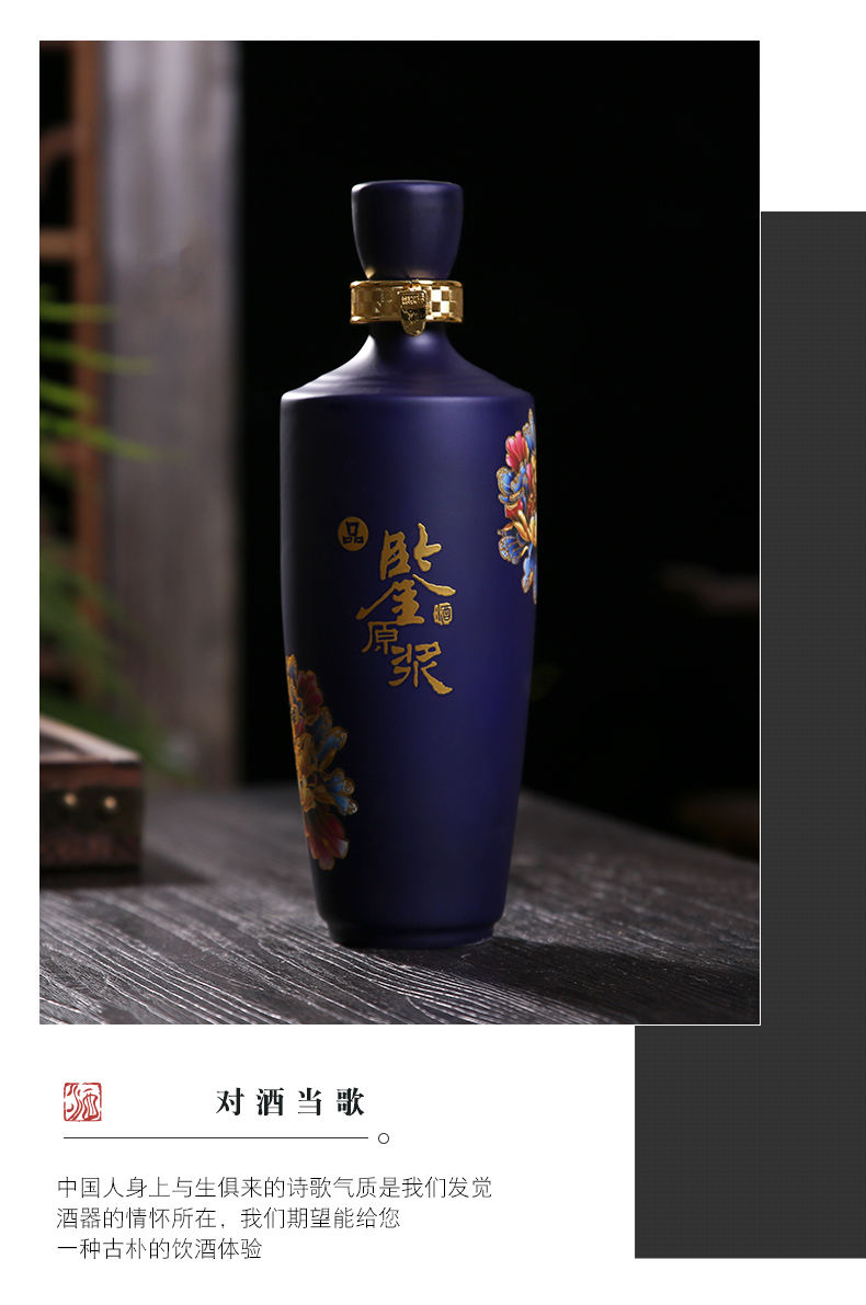 Jingdezhen ceramic bottle household hoard 1 catty sealing pack jar creative melting sand glaze empty wine bottle with gift box