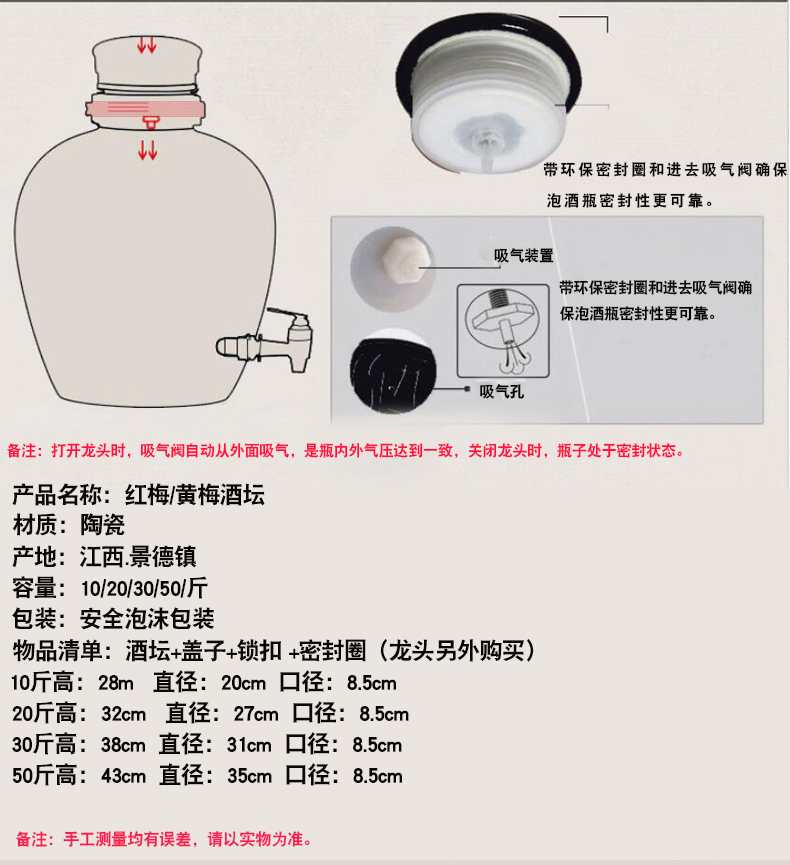 It sealed ceramic liquor jar 10 jins 20 jins 30 jins 50 jins hip mercifully whose home wine bottle