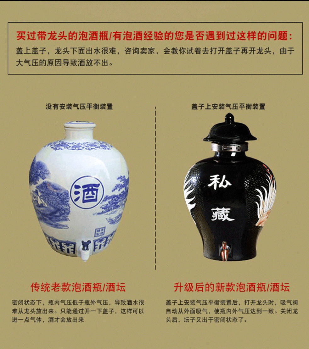 Ceramic jars bottles with tap the general pot of by patterns decoration of jingdezhen Ceramic jar medicine bottle bottle