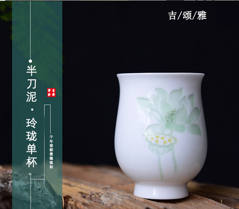 Jingdezhen tea lotus cup fragrance - smelling cup knife clay master cup single CPU noggin collect tea cup by hand