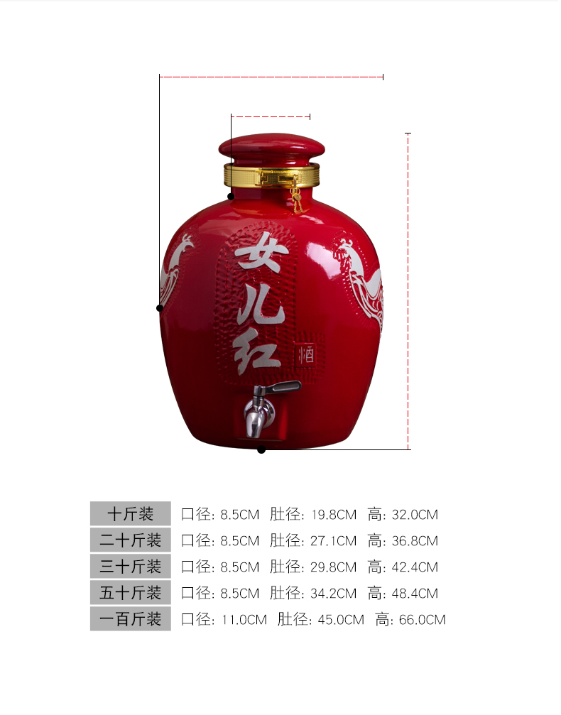 The Custom daughters red ceramic jar 10 jins 20 jins 30 jins 50 pounds with leading domestic sealing terms bottle