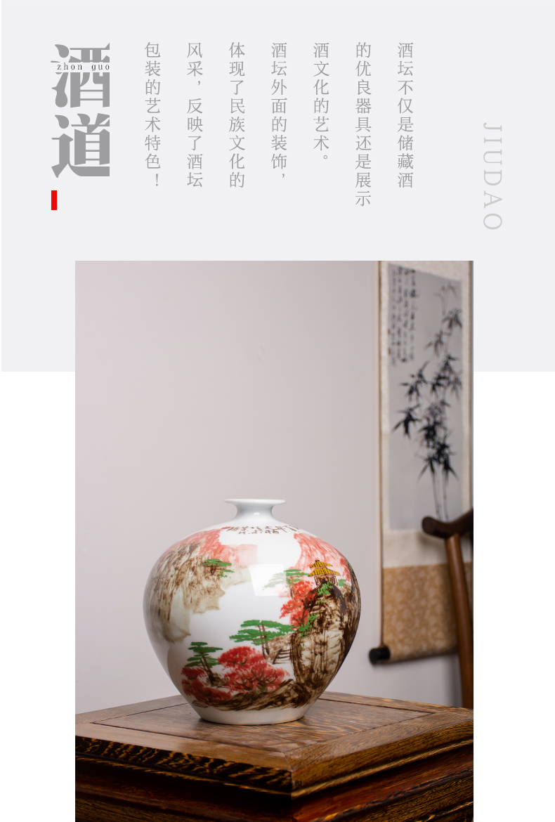 Jingdezhen ceramic bottle hand - made of empty bottle 5 jins of 10 jins to antique decoration hip household seal wine jars