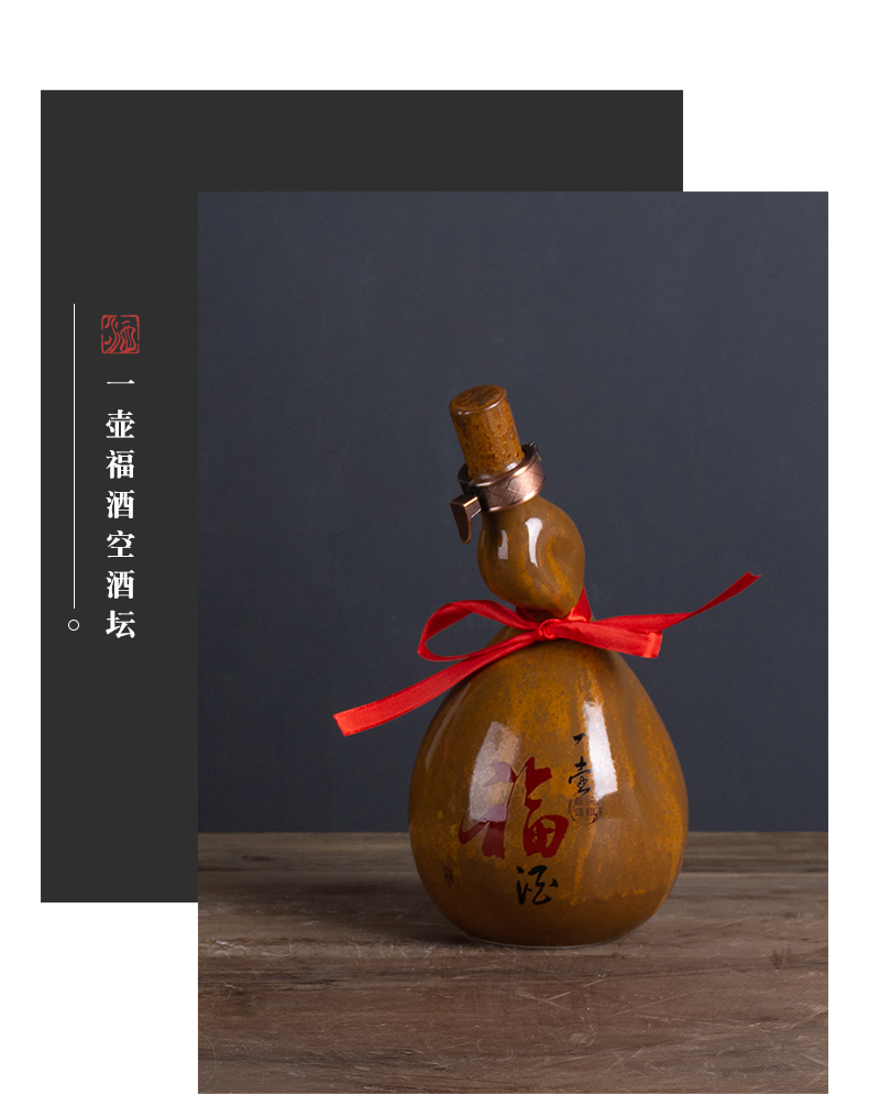 Jingdezhen ceramic bottle home sealed bottles hip a kilo wine wine bottle gourd wine gift box with a suit